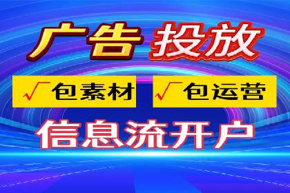 SEM代运营托管公司成功案例：提升品牌曝光率