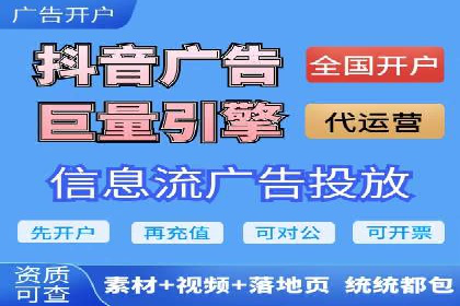 百度推广返点，打造营销新模式