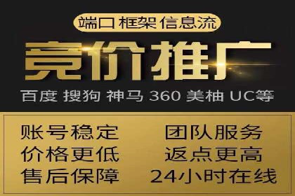 某企业SEM竞价代运营公司合作项目全记录