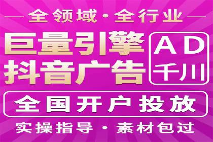 实战经验分享：百度竞价代运营公司案例剖析