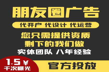 实体店推广开户成本与效益分析